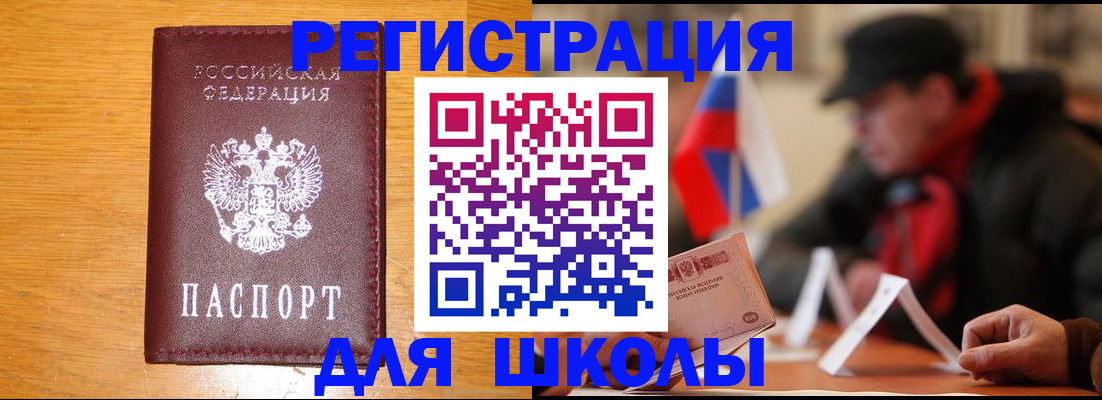 найти адрес прописки в Брянской области